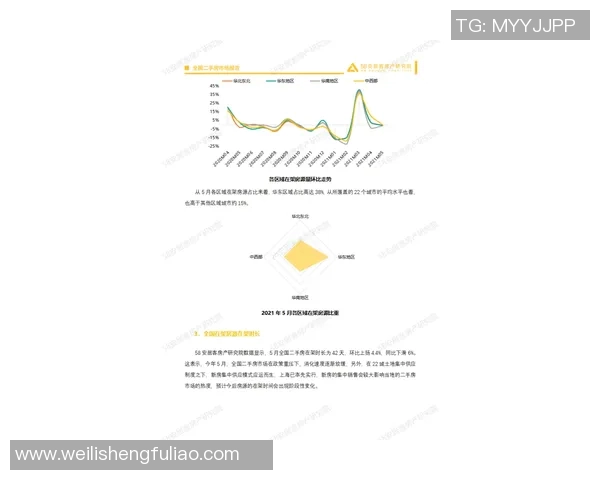 南京乒乓球队实力强劲荣登全国乒乓球实力排行榜第八位 南京乒乓球队实力强劲荣登全国乒乓球实力排行榜第八位