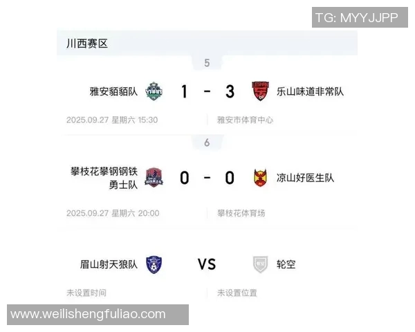 成都足球队以52分领跑全国锦标赛积分榜展现强劲实力