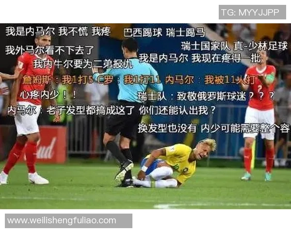 足球明星受伤搞笑瞬间集锦让你捧腹大笑的精彩视频合集 足球明星受伤搞笑瞬间集锦让你捧腹大笑的精彩视频合集