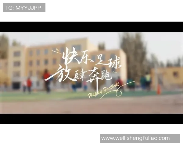 足球明星为儿童梦想助力传递希望与勇气的故事 足球明星为儿童梦想助力传递希望与勇气的故事