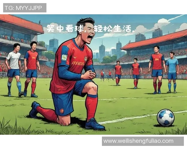 足球明星搞笑动画大揭秘他们的奇葩瞬间让你捧腹大笑 足球明星搞笑动画大揭秘他们的奇葩瞬间让你捧腹大笑