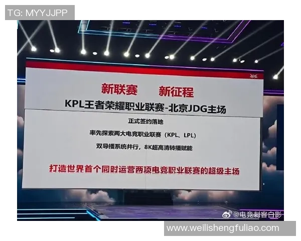 聚焦王者荣耀:JDG的配合话题 聚焦王者荣耀:JDG的配合话题