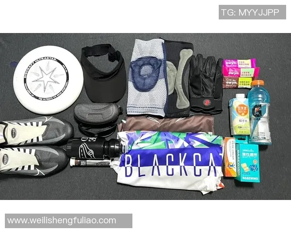 飞盘装备选购:护具推荐 飞盘装备选购:护具推荐