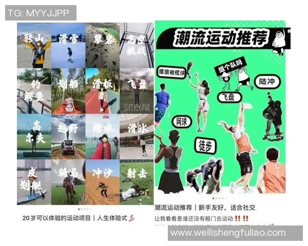 网球热点：解读西安网球队的快攻